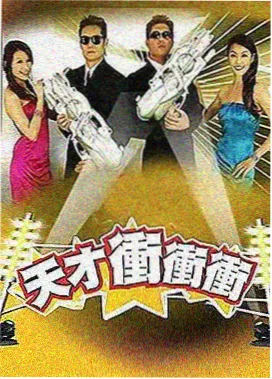 韩剧插曲巷口烟火OST封面