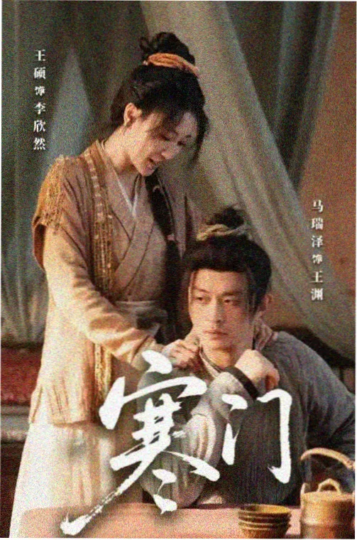韩剧插曲春山慢OST封面