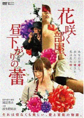 韩剧插曲长夜无声OST封面